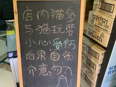 -猫色咖啡·猫咖