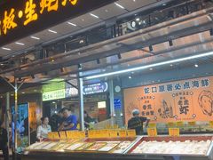 -蚝老板海鲜烧烤大排档(码头店)
