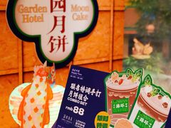 -广州花园酒店