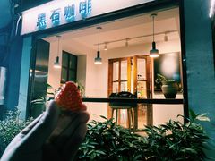 -黑石咖啡(小十字店)