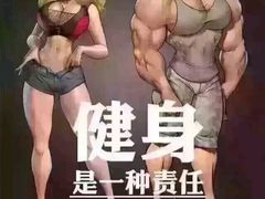 -威尔仕健身会所(古北1699店)