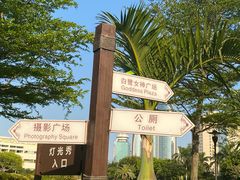 -白鹭洲公园