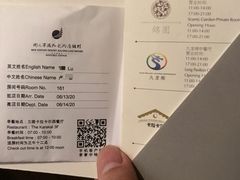 -宁波九龙湖开元度假村