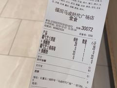 -奈雪的茶(石厦时代广场店)