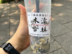 -姑苏秦隆昌(木渎古镇店)