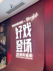 -北京画美医疗美容医院