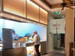 -蜜桃餐厅·伴山(湖滨商业街店)