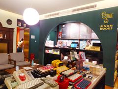 -思南书局(复兴中路店)