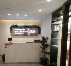 -康颜SPA自然疗愈皮肤管理中心