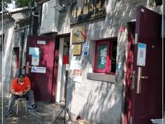 -增盛魁小吃店