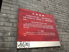 -什邡罗汉寺