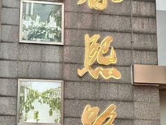 -春熙路步行街