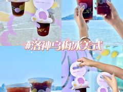 -太平洋咖啡(海天驿站店)