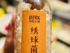 -巴奴毛肚火锅(二七万达店)