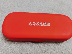 -毛源昌眼镜(新市街店)