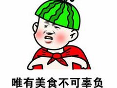 -朋友的火锅店(苏家屯店)