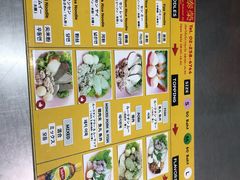 菜单-榮泰米粉湯(Left Shop)