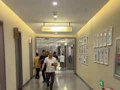 -爱康国宾体检中心(北京航天桥光耀东方分院)