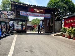 -湘力力小院·鱼汤泡饭(枫林路店)
