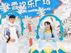 -长沙湘江冰雪世界