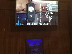 -梅亭居酒屋(中大国际店)