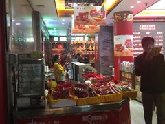 门面-皇上皇腊味店(下九路店)