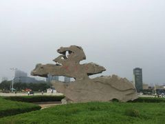 -渡海小渔村.老辈日照菜