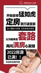 -恒悦贝贝月子会所(海珠店)