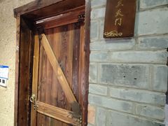 -丹江渔村(首都机场店)
