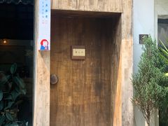 门面-知亘茶食