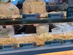 -袁记云饺(鼓楼店)