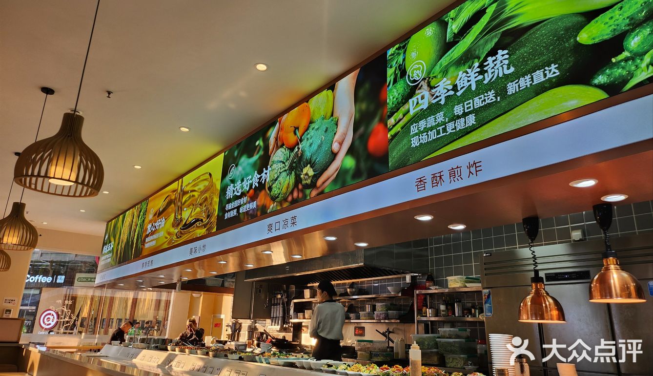 健康快餐新选择