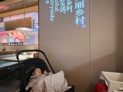 -佬肥猫·浙江乡村菜(国华广场店)