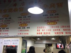 -花市豌杂面(民生路店)