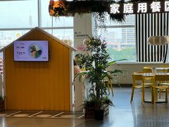 -宜家·瑞典风味餐厅(无锡店)