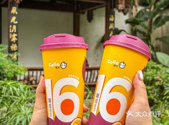 CoCo真的能处！！鲜百香双响炮尊嘟好清爽啊……