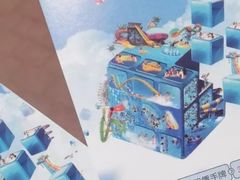 -欢乐水魔方水世界