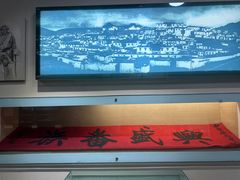 -迪庆藏族自治州博物馆