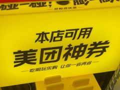 -感智盲人按摩·艾灸·肩颈SPA(岗厦店)