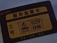 -华夏良子·足道SPA艾灸(金皇大厦店)
