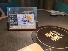 -大龙燚·旷野鲜火锅(广州首店)