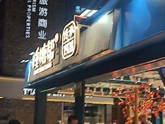 -捶糖帮桂林特产伴手礼(西街店)