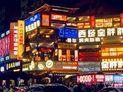 -西塔大冷面(市府大路店)