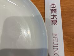 -北京西藏大厦·香帕拉藏餐厅