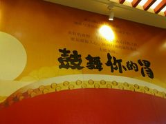 -大鼓米线(浦东长泰店)