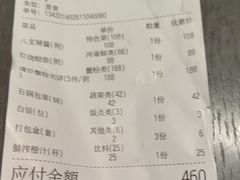 -老正兴菜馆(福州路店)