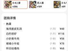 -大海湾酒楼(人南店)