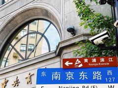 -南京路步行街