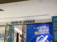 -美可普口腔医院(东街分店)