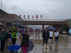 -陕西黄河壶口瀑布旅游区